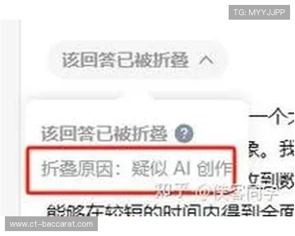 使用AI辅助游戏是否会导致封号风险分析及应对策略