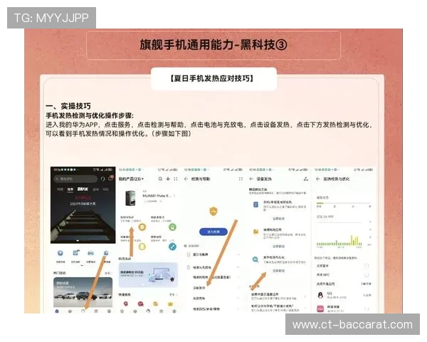 华为X5打游戏时充不进去电的解决方法与故障排查技巧